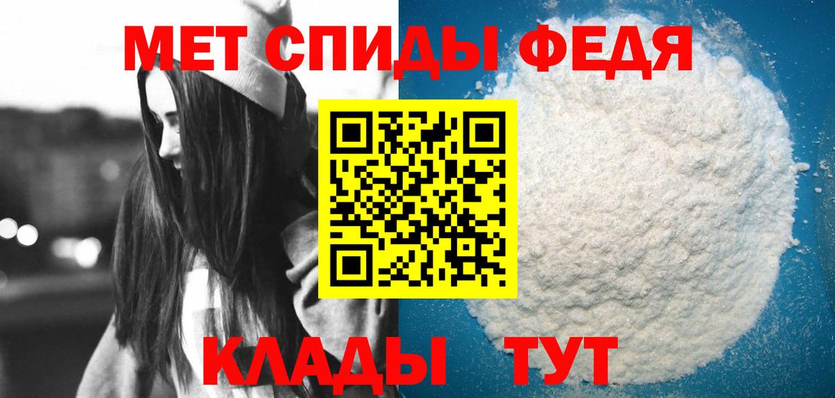 АМФЕТАМИН VHQ Фрязино