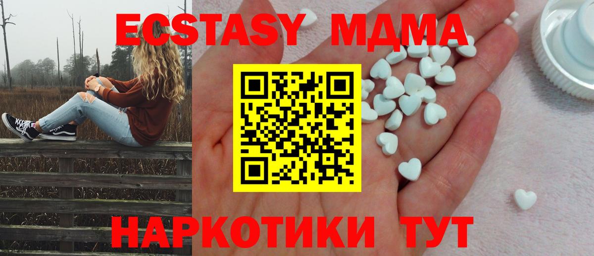 Ecstasy 300 mg Фрязино