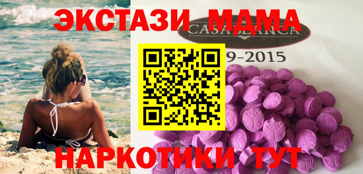 Экстази бентли  Вход с VPN  Фрязино  Ecstasy 99% 