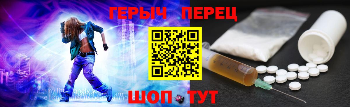 Героин Афган Фрязино