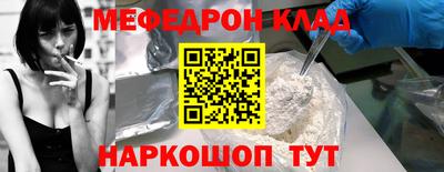 COCAINE Кумертау