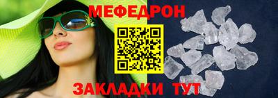 амф Кулебаки