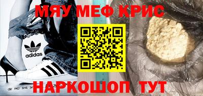 каннабис Кунгур