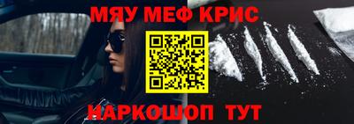 COCAINE Кумертау