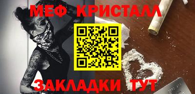 COCAINE Кумертау