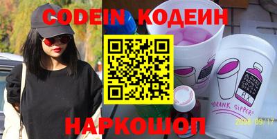COCAINE Кумертау