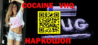 COCAINE Кумертау