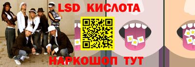 каннабис Кунгур