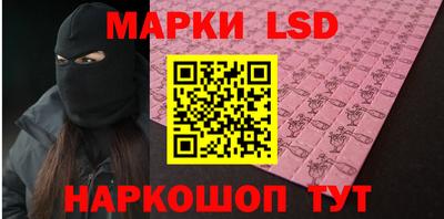 каннабис Кунгур