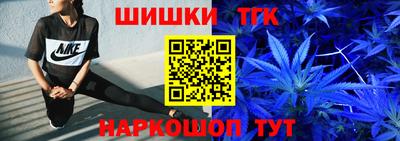 каннабис Кунгур
