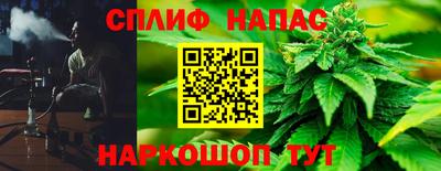 каннабис Кунгур