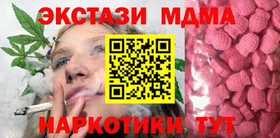 каннабис Кунгур