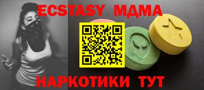 амф Кулебаки