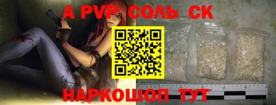 каннабис Кунгур