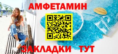 COCAINE Кумертау