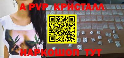 каннабис Кунгур