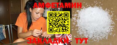 амф Кулебаки
