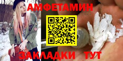 COCAINE Кумертау