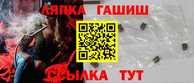 каннабис Кунгур
