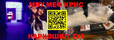 COCAINE Кумертау
