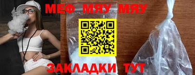 COCAINE Кумертау