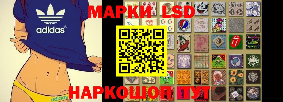 Лсд 25 экстази  Вход с VPN  Лсд 25 экстази ecstasy  Фрязино  Лсд 25 экстази кислота 