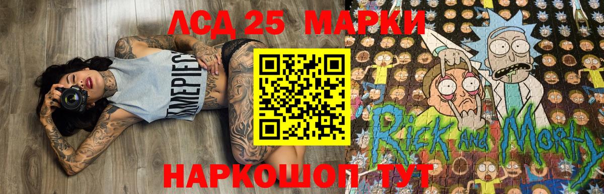 Марки NBOMe 1500мкг  Вход с VPN  Фрязино  Марки N-bome  Марки NBOMe 1500мкг 