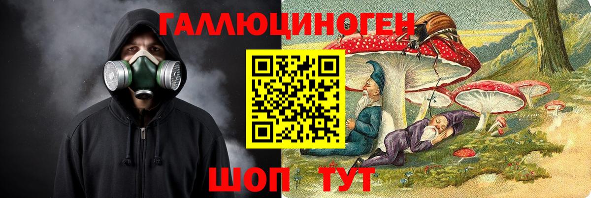 ТГК  Экстази  Меф кристаллы  Cocaine  Вход с VPN  Марихуана  МЕТАМФЕТАМИН  Фрязино  Гашиш 